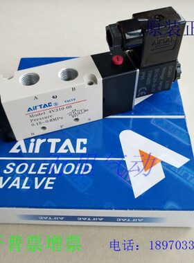 原装亚德客4V230C 4V330C 4V430C 4V130C-M5 08B 10C 15E 08F 10A