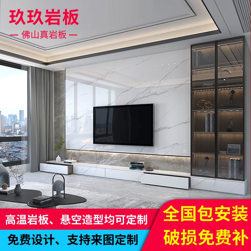 定制现代简d约黑白灰网红岩板悬空电视背景墙客厅大理石轻奢影视
