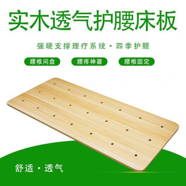 实木硬床板硬板床垫支撑片1.2米1.5可定制沙发木板护腰护脊椎间盘图片