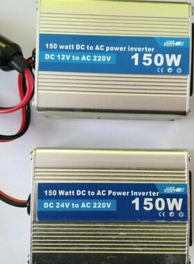 12V转220V太阳能变220V修正波150W瓦汽车载变电器24V变压器USB5V
