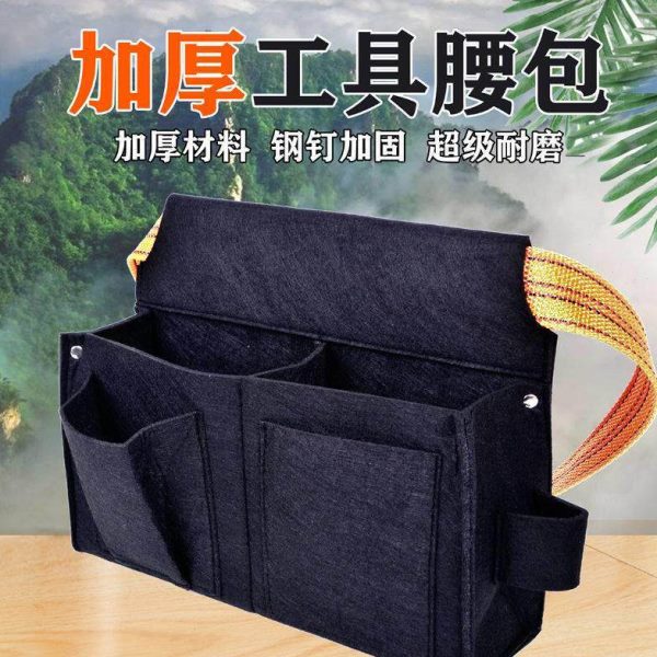 木工专用工具包腰带式装钉包钉子腰包钉兜工地建筑木匠袋耐磨腰兜图片
