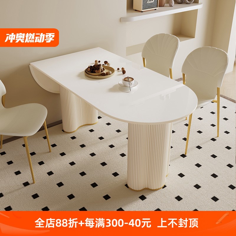 奶油风岩板餐桌椅组合家用小v户型现代简约长方形4-6人饭桌可折叠