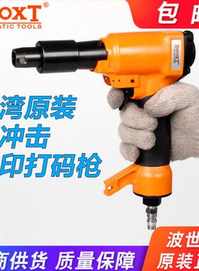 气动打号机砸号机NAZ-26钢字码机打标机自动钢印机金属钢板打码机