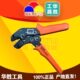 管形针形压线钳电线接头压接钳 管型端子钳 华胜三彩工具SN 02WF