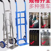 鸡场拉蛋拾蛋搬运车平板专用周转筐拖车家具周转箱气瓶鸡蛋工具车