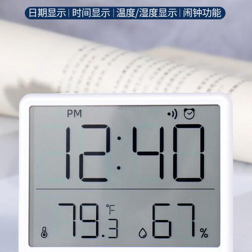 汉时现代学生多功能智能电子闹钟卧室简约桌面静音数字时钟HA8218