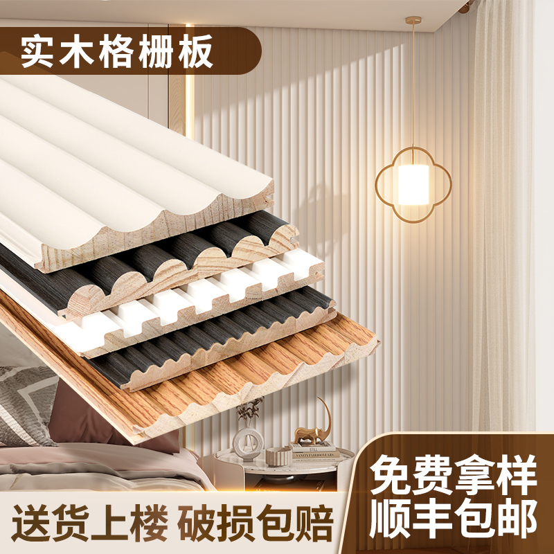 网红实木格栅板电视背景墙木饰面板E长城板凹凸形半圆格栅板装饰