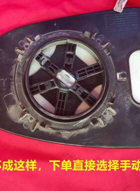 北汽EC180\EC200\EC220宏光MINI荣之光后视倒车镜调节器底座卡扣
