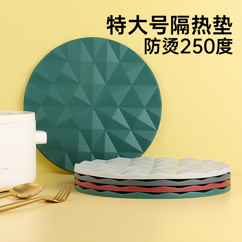 特大隔热垫硅胶防烫垫厨房耐高温专用砂锅垫珐Q琅锅防焦垫子防热