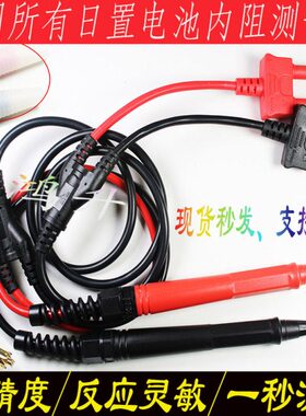 日置HIOKI9465电池针型测试线BT3554/3561/3563/9770/9771/L2102