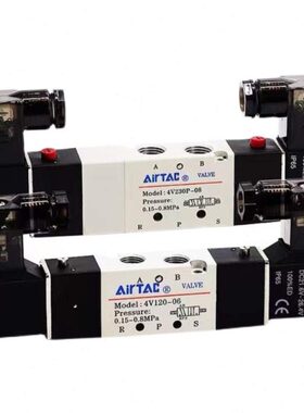 亚德客电磁阀4V220-08DC24双头气动中封控制阀4V230C-08DC24