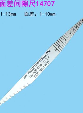 美国production塑料面差间隙尺14707锥形塞尺16394面差尺16398