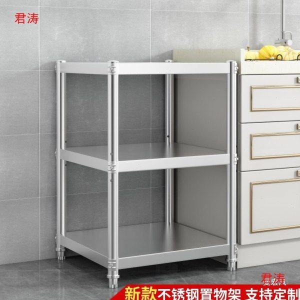 烤箱不锈钢家用厨房置物架菜架储物三层收纳锅架落地架微波炉架子,厨房/烹饪用具,微波炉置物架,淘宝优惠券,粉丝福利购,淘宝优惠卷