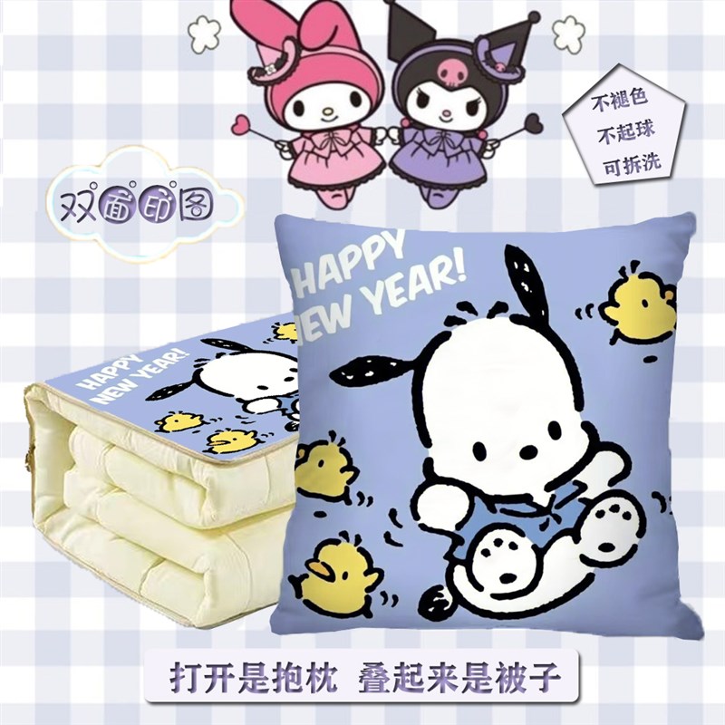 帕恰狗抱枕被Corknetto功能折叠汽车载枕头被办公室午睡空调毯子