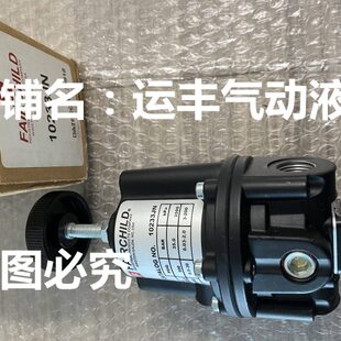 10232JN FAIRCHILD调压阀