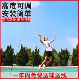 单人羽毛球训练器户外自动儿童一个人返回单人打回弹带线便携回飞