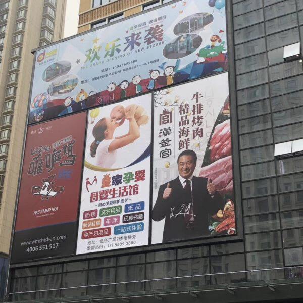 拉布灯箱铝型材边框灯箱户外大型刀刮布灯箱商场外立面灯箱广告牌