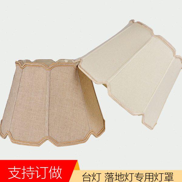 包邮新中式亚麻灯罩客厅酒店床头台灯落地灯布艺灯罩外壳灯具配件
