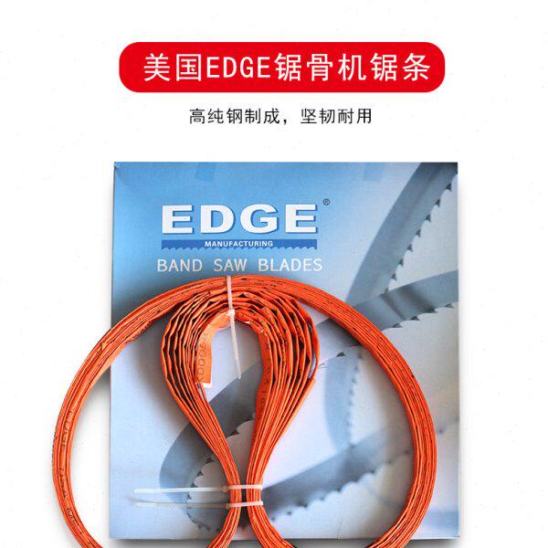 美国进口锯条EDGE锯骨机专用顺菱j310天烨2000mm 2275  2580 3150