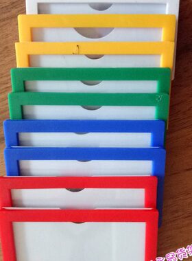 A4磁性标签仓库标识牌库房磁铁标牌强磁分类标牌胶套K卡士10个装