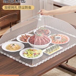 菜罩家用神器可折叠防苍蝇网罩盖菜餐桌罩长方形剩饭菜罩子食物罩