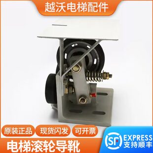 电梯滚轮导靴适用蒂森RG D125导靴滚轮电梯配件 76W导靴滚动D76