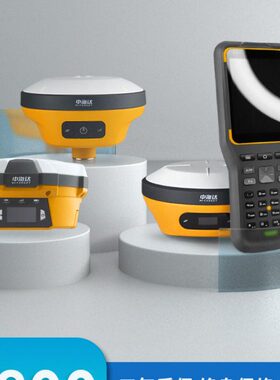 rtk测量仪gps测量仪器高精度中海达面积坐标定位放样工程测绘仪器