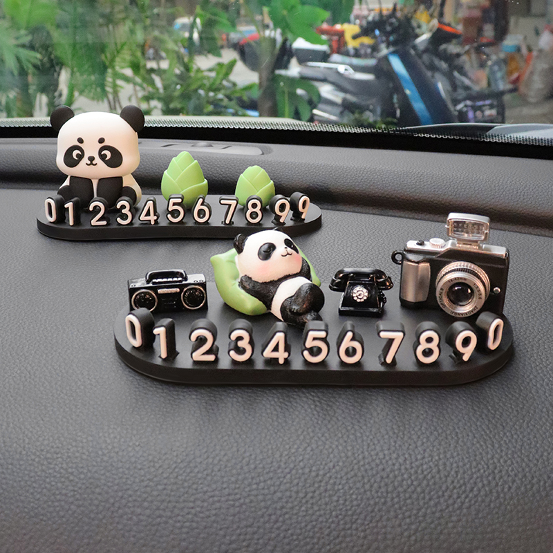 车载创意临时停车号码牌可爱熊猫汽车挪车电话牌T车内装饰移车摆