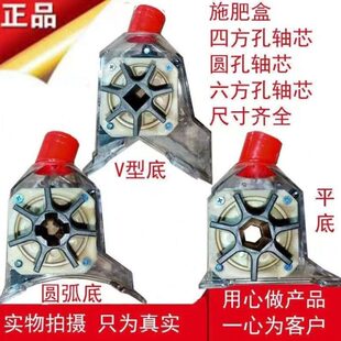 玉米小麦播种机配件 施肥盒 透明肥盒下料盒加厚排肥器