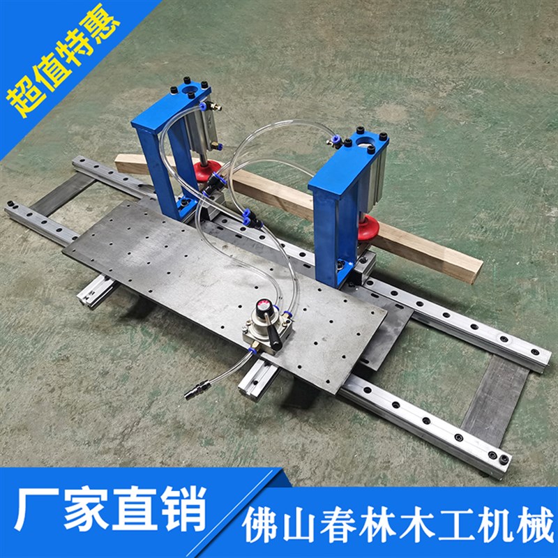 马氏立铣机推台仿k形工具轨道推板地锣助力修边机推台滑轨仿形推