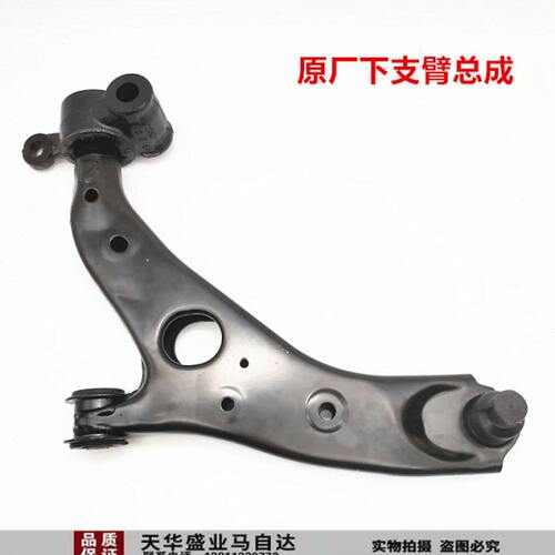 适配马自达CX-5阿特兹CX-4下支臂控制臂下摆臂三角臂悬挂原厂配件