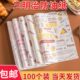 三明治包装 纸汉堡纸防油纸一次性油纸垫纸隔油纸烘焙用纸饭团打包
