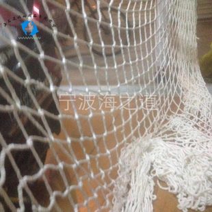 IMPA 232161 船用舷梯安全网 丙纶绳 防坠落登乘梯网 船舶防护网