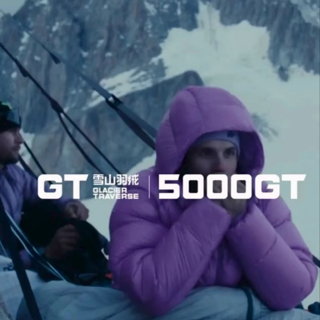 极地极寒【5000GT】五防免洗户外防风防水轻量化白鸭绒男装羽绒服