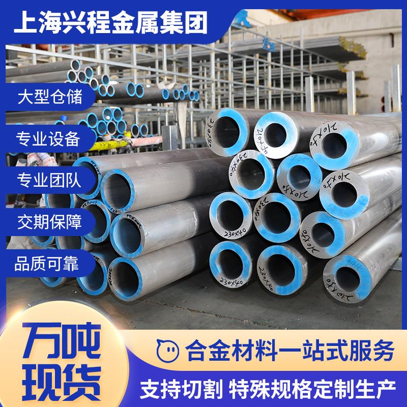 国标2A12铝管2A12硬铝合金管无缝铝管空心铝圆管2A12-T4铝圆管