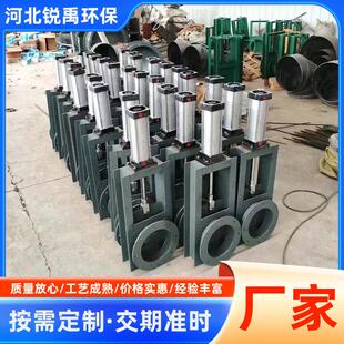 插板阀圆口方口闸板阀铸铁排水闸门方形圆形手动电动气动插板阀