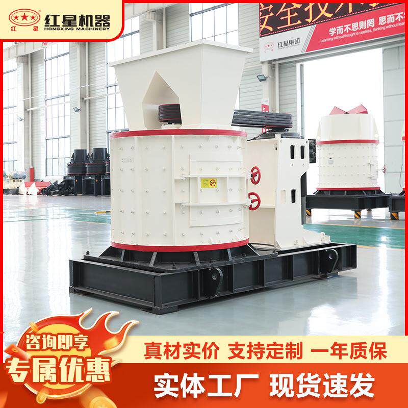 复合破碎机立轴复合式破碎机价格小型鹅卵石制砂机立式复合制沙机