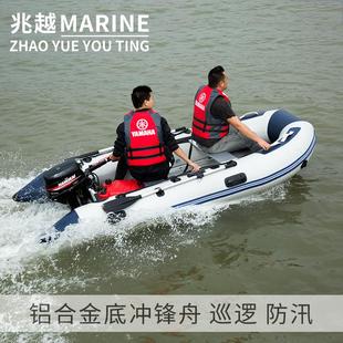 铝合金底冲锋舟充气船捕渔船皮划艇橡皮艇路亚钓鱼船浮筒船