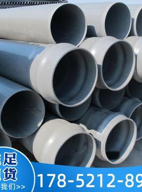 灰色upvc农田灌溉管，预埋式地下通讯电缆护套管，100pvc穿线管