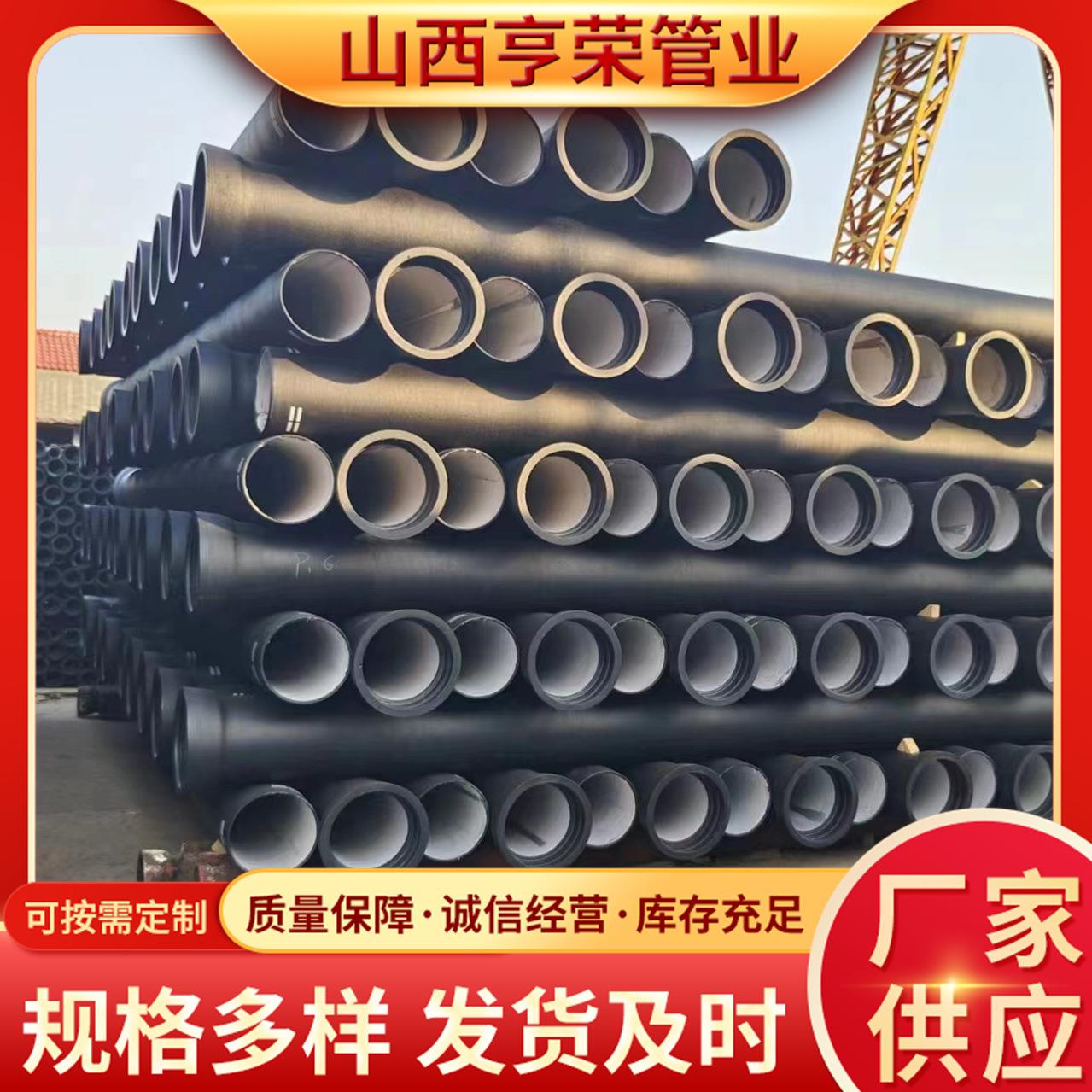 K9离心球墨铸铁管现货DN350900柔性供给管市政排水排污铸铁管