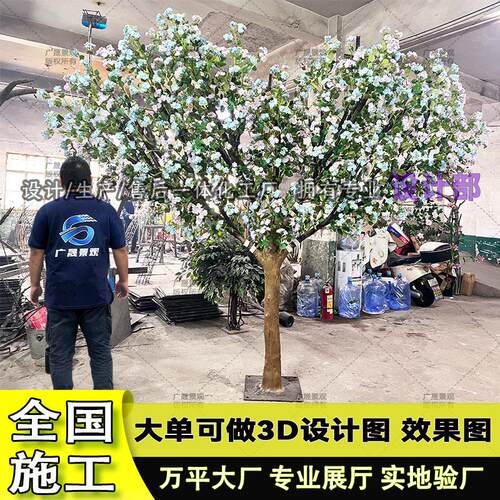 实木茉莉花树室内咖啡厅奶茶店装扮绿色打卡景观人造仿真茉莉花树