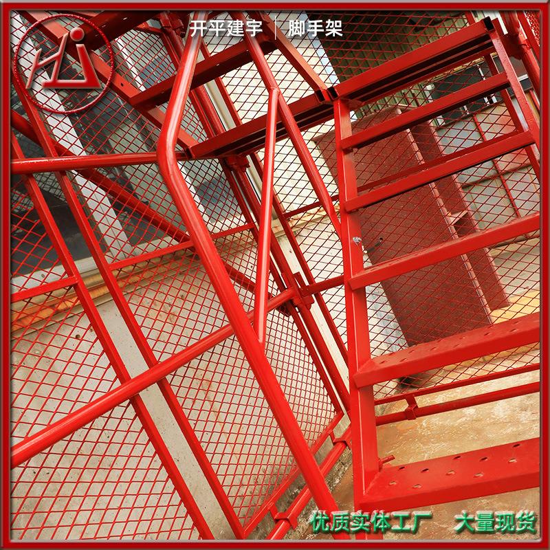 广东厂家脚手架750型安全爬梯基坑桥墩高空作业可带踏板