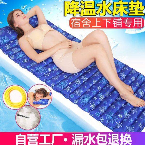 夏季冰垫水床水席学生宿舍人双人水床垫家用降温水垫冰床冰凉垫,居家日用,冰垫,淘宝优惠券,粉丝福利购,淘宝优惠卷