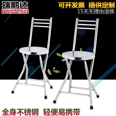 加厚不锈钢圆凳折叠家用餐椅靠背凳子小板凳简易便携旅游简易餐椅