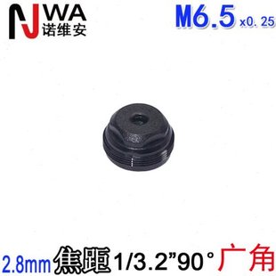 红外940nm窄带滤光片2.8mm焦距M6.5广角800万高清8MP小镜头1/3.2
