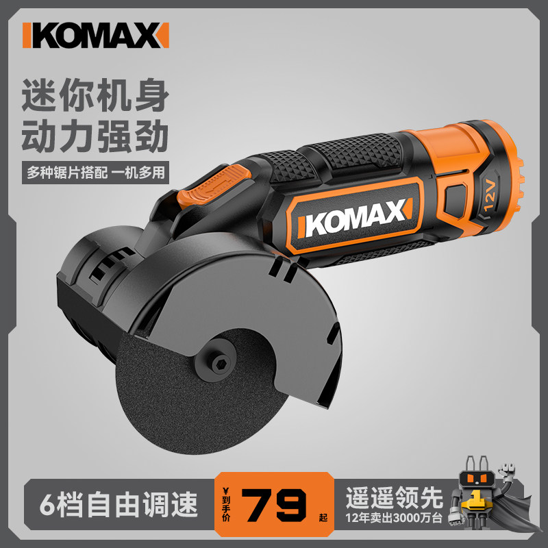 迷你角磨机无h刷锂电小型切割机电动打磨机多功能家用清缝机磨光