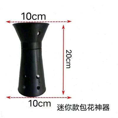 迷你款包花神器 插花筒迷你小箭筒小型花束包花专用 小号插花神器,鲜花速递/花卉仿真/绿植园艺,花艺包装盒,淘宝优惠券,粉丝福利购,淘宝优惠卷