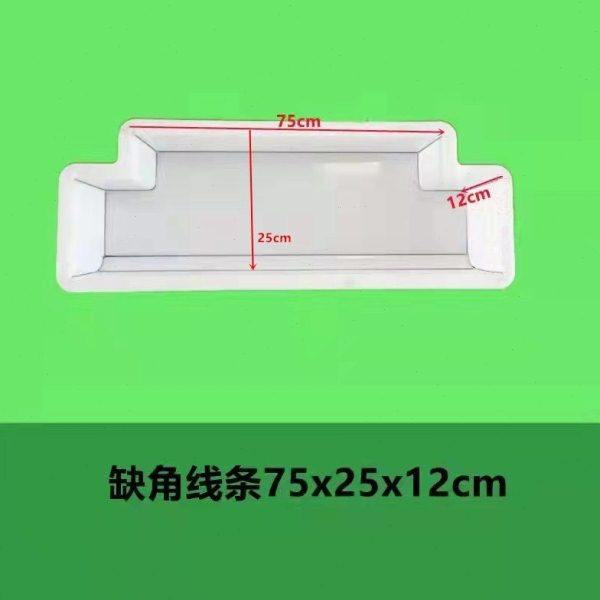 75*25*12缺角直角双线条缘石路边石马路牙路侧石路沿石塑料模具模