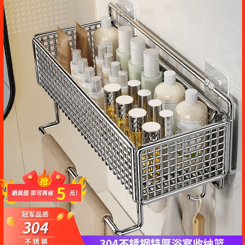 304不b锈钢挂篮浴室置物架免打孔卫生间厕所墙上壁挂洗手间收纳架