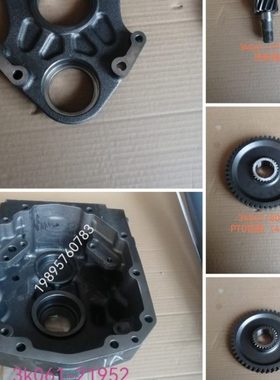 久保田M854k 954kQ拖拉机PT0齿轮箱配件3k061-79130 80210 21414